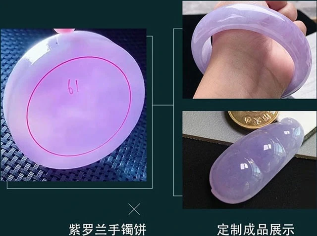 乌鸡手镯